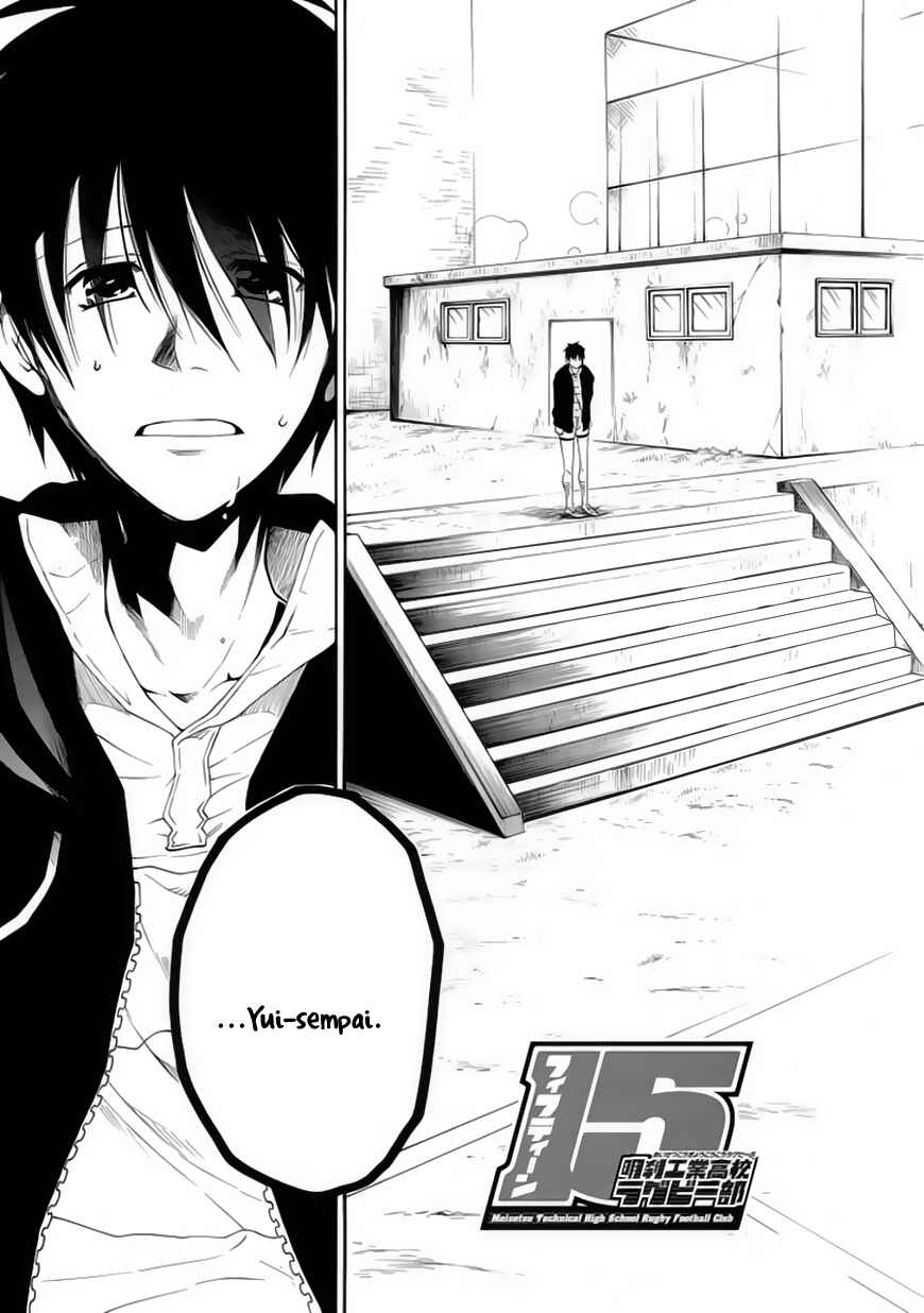 Page 7 Chapter 12 15 - Meisetsu Kougyou Koukou Rugby Bu