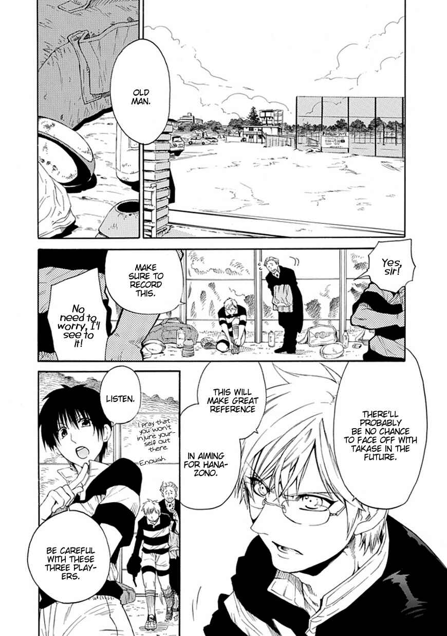 Page 4 Chapter 8 15 - Meisetsu Kougyou Koukou Rugby Bu