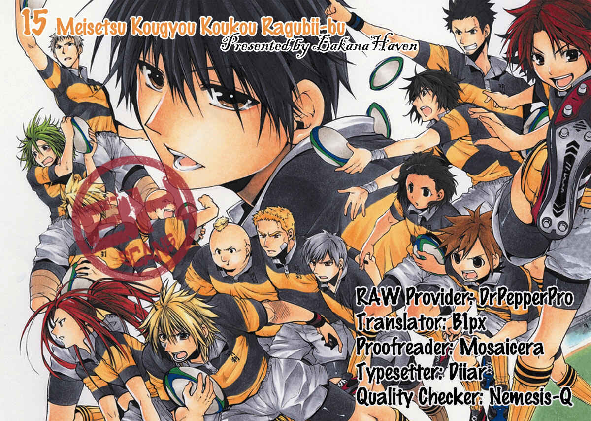 Page 1 Chapter 00.1 15 - Meisetsu Kougyou Koukou Rugby Bu