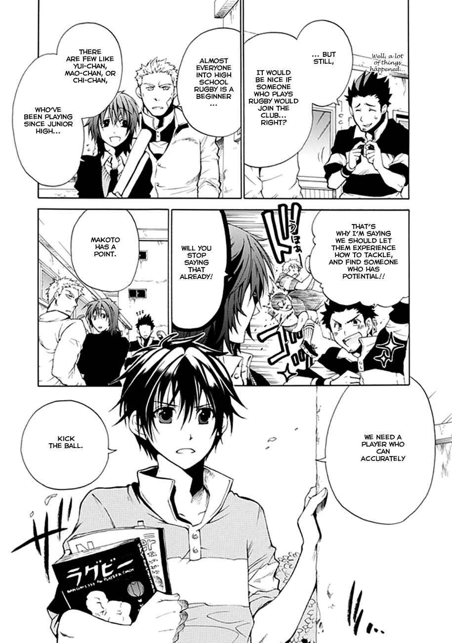 Page 14 Chapter 00.1 15 - Meisetsu Kougyou Koukou Rugby Bu