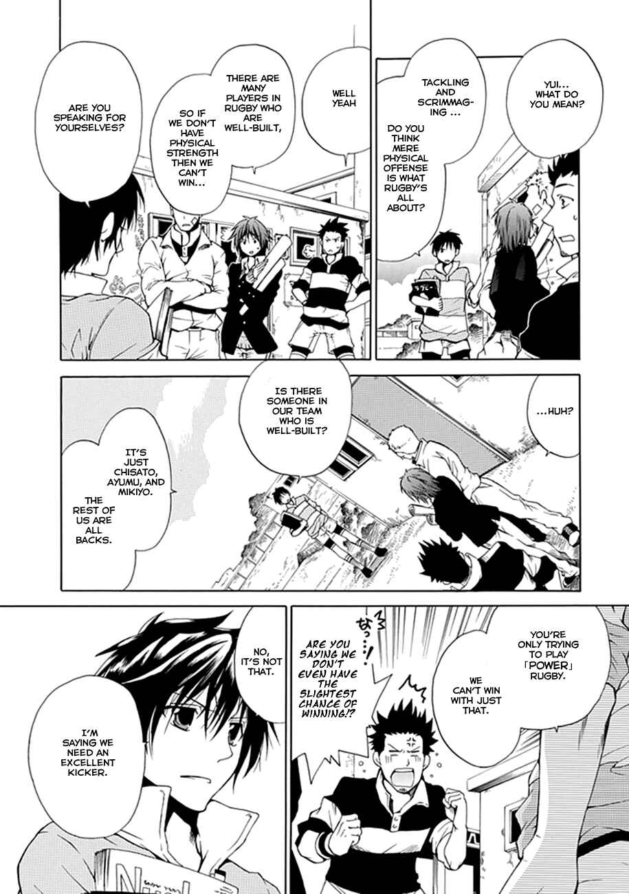 Page 15 Chapter 00.1 15 - Meisetsu Kougyou Koukou Rugby Bu