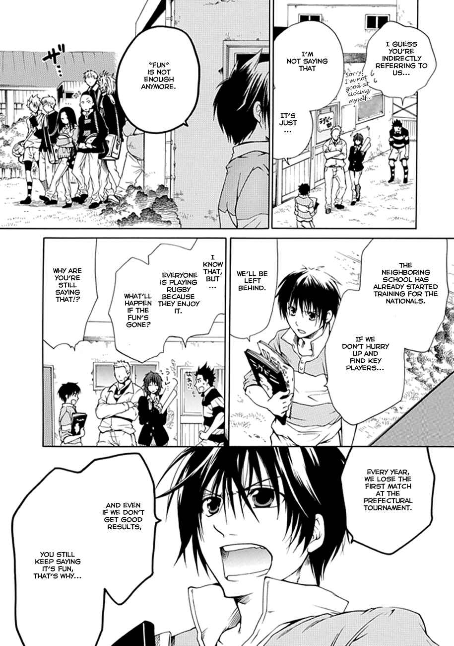 Page 17 Chapter 00.1 15 - Meisetsu Kougyou Koukou Rugby Bu