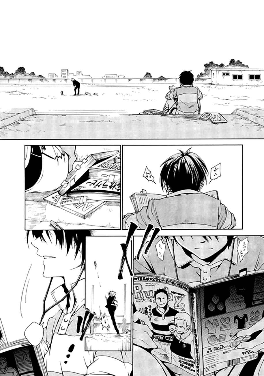 Page 9 Chapter 00.1 15 - Meisetsu Kougyou Koukou Rugby Bu