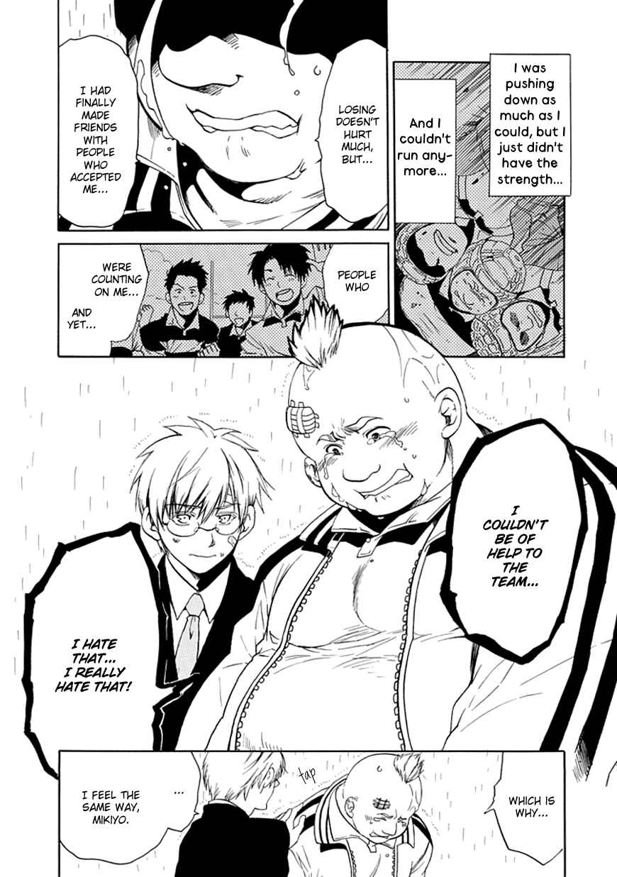 Page 11 Chapter 11 15 - Meisetsu Kougyou Koukou Rugby Bu