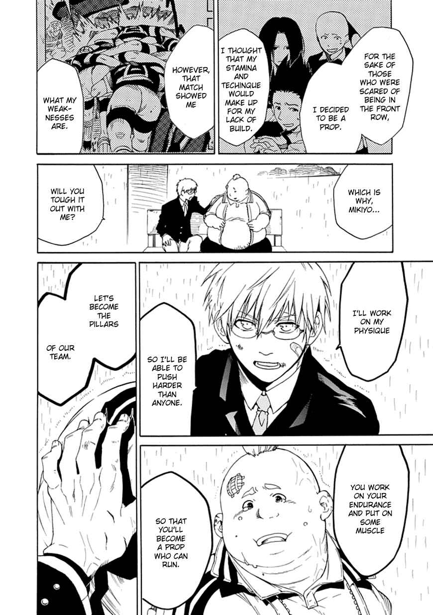 Page 12 Chapter 11 15 - Meisetsu Kougyou Koukou Rugby Bu