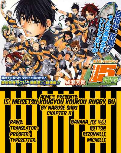 Page 2 Chapter 11 15 - Meisetsu Kougyou Koukou Rugby Bu