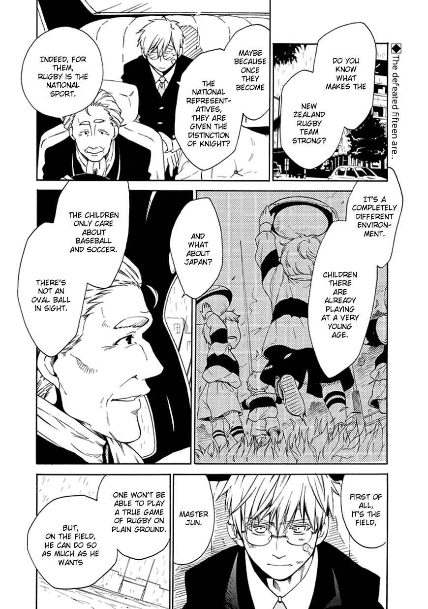 Page 6 Chapter 11 15 - Meisetsu Kougyou Koukou Rugby Bu