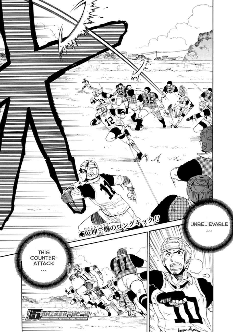Page 1 Chapter 4 15 - Meisetsu Kougyou Koukou Rugby Bu