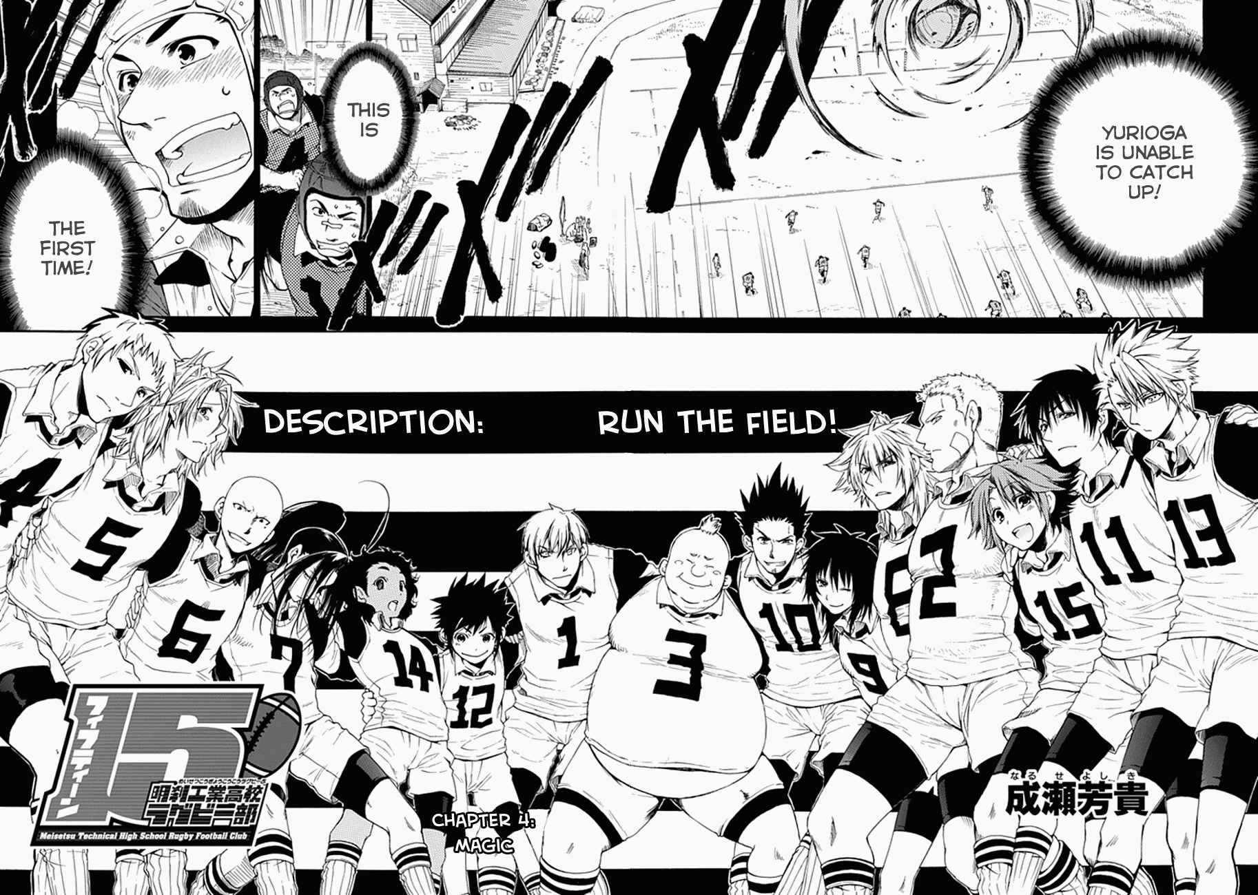Page 2 Chapter 4 15 - Meisetsu Kougyou Koukou Rugby Bu