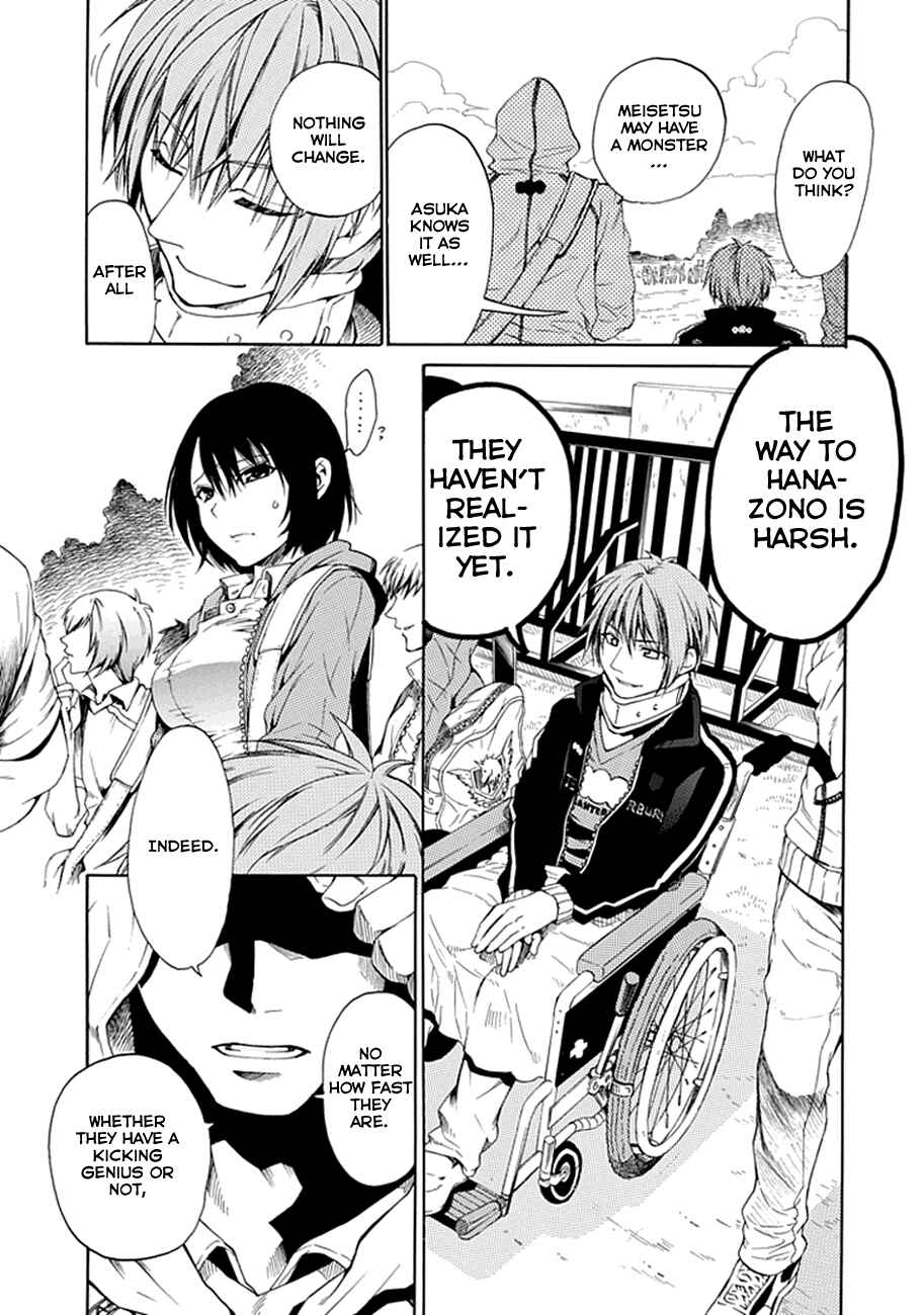 Page 26 Chapter 4 15 - Meisetsu Kougyou Koukou Rugby Bu