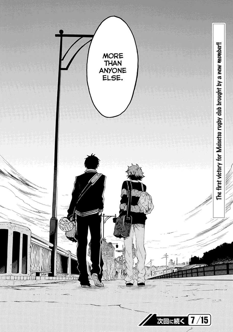 Page 34 Chapter 4 15 - Meisetsu Kougyou Koukou Rugby Bu