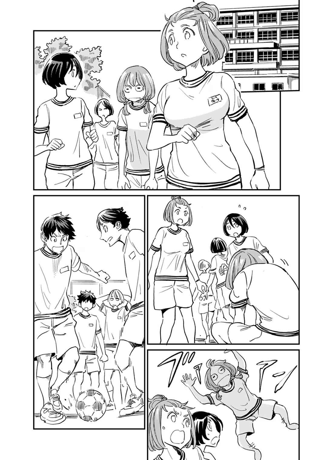 Page 11 Chapter 24 Obokoi Majo wa Majiwaritai!