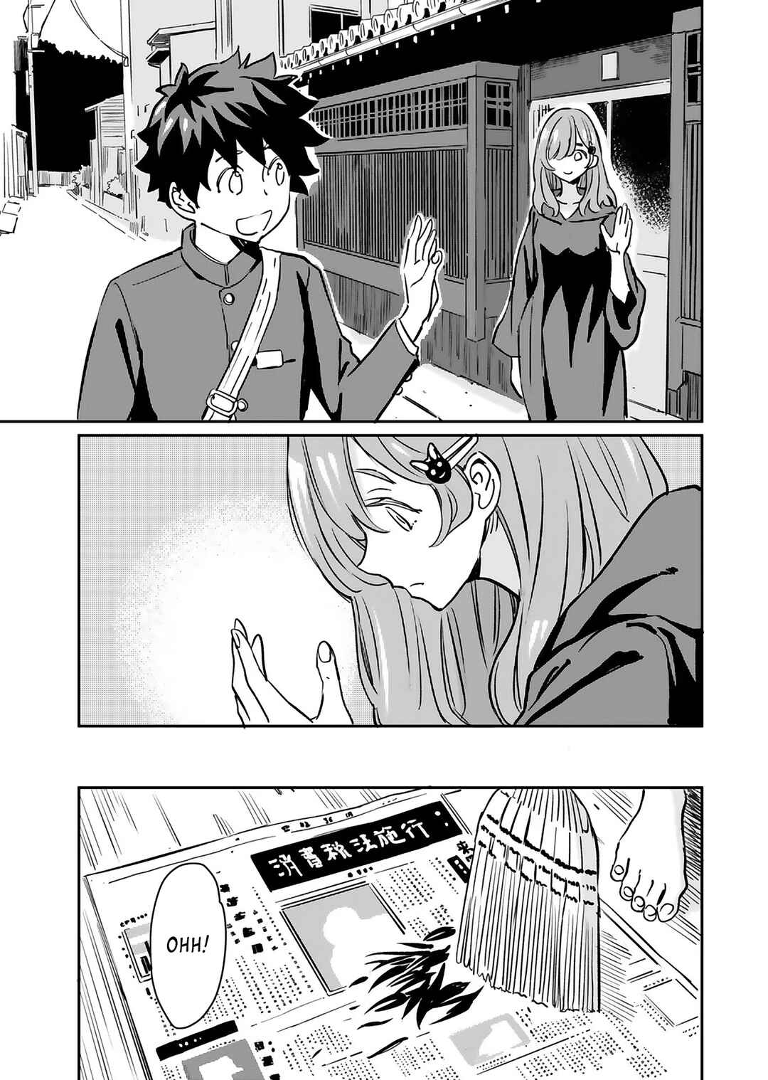 Page 17 Chapter 18 Obokoi Majo wa Majiwaritai!