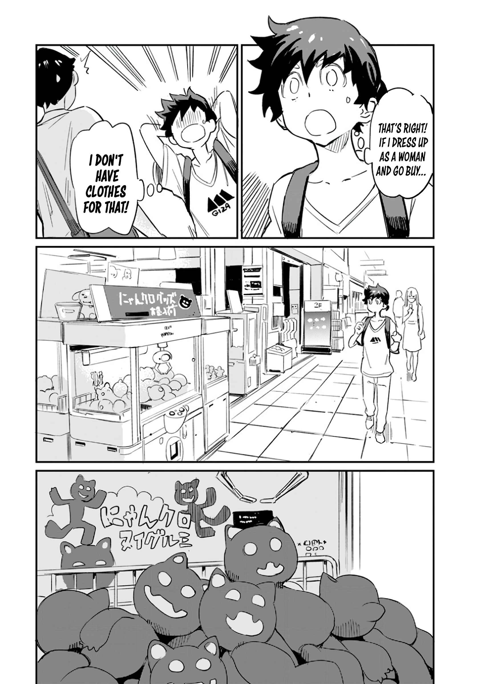 Page 20 Chapter 2 Obokoi Majo wa Majiwaritai!