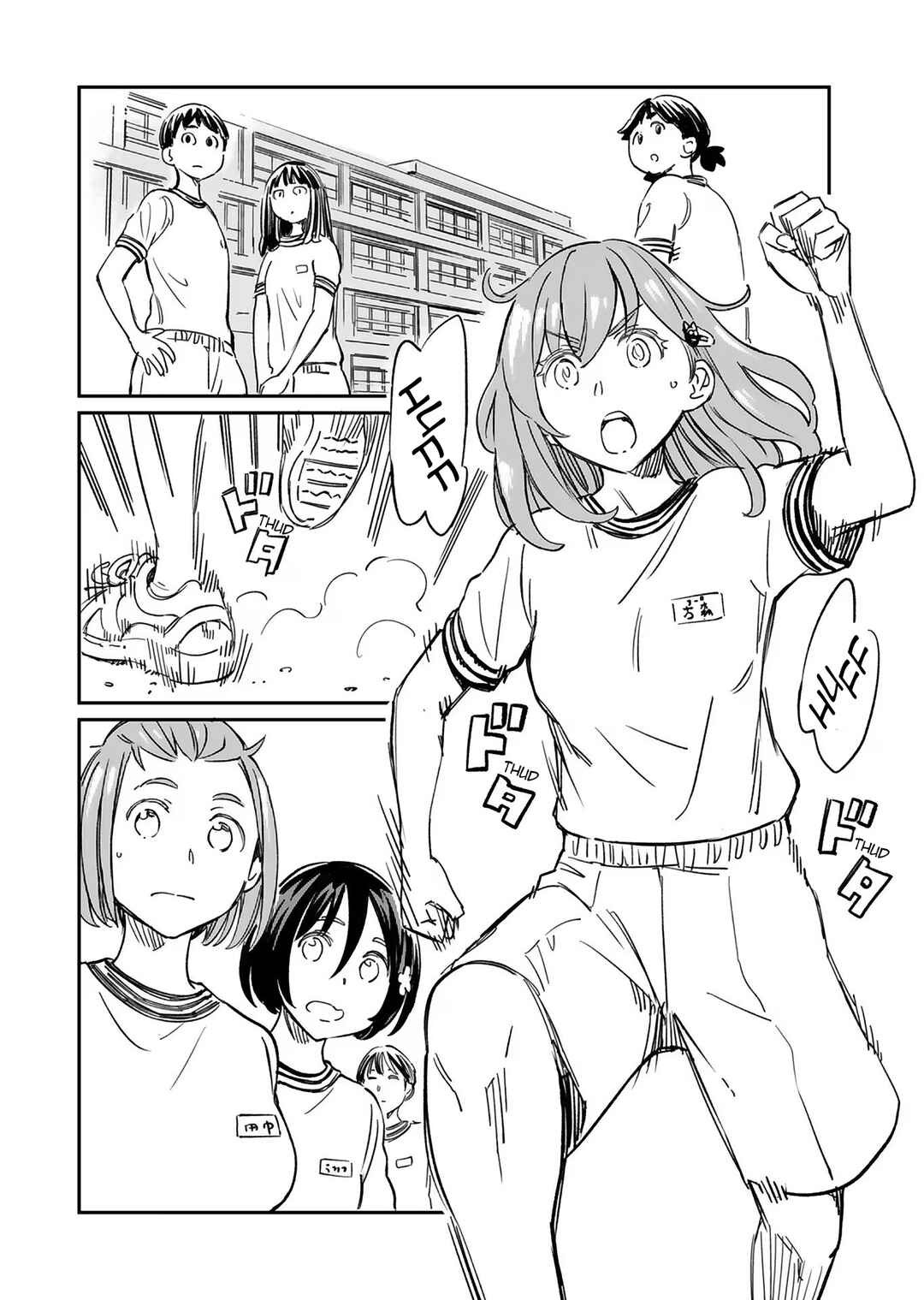 Page 2 Chapter 28 Obokoi Majo wa Majiwaritai!