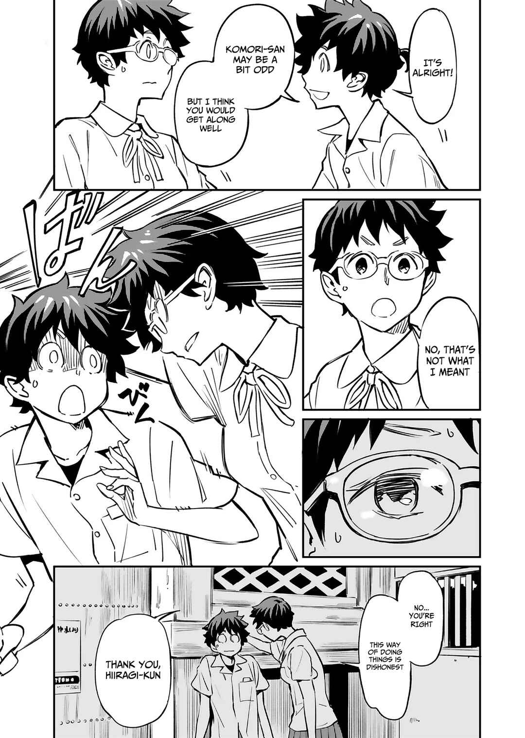 Page 14 Chapter 13 Obokoi Majo wa Majiwaritai!