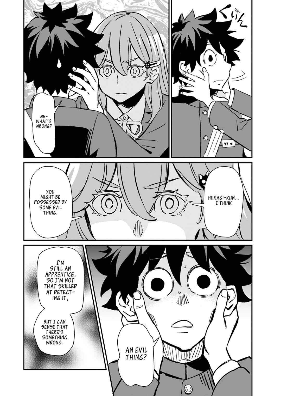 Page 6 Chapter 38 Obokoi Majo wa Majiwaritai!