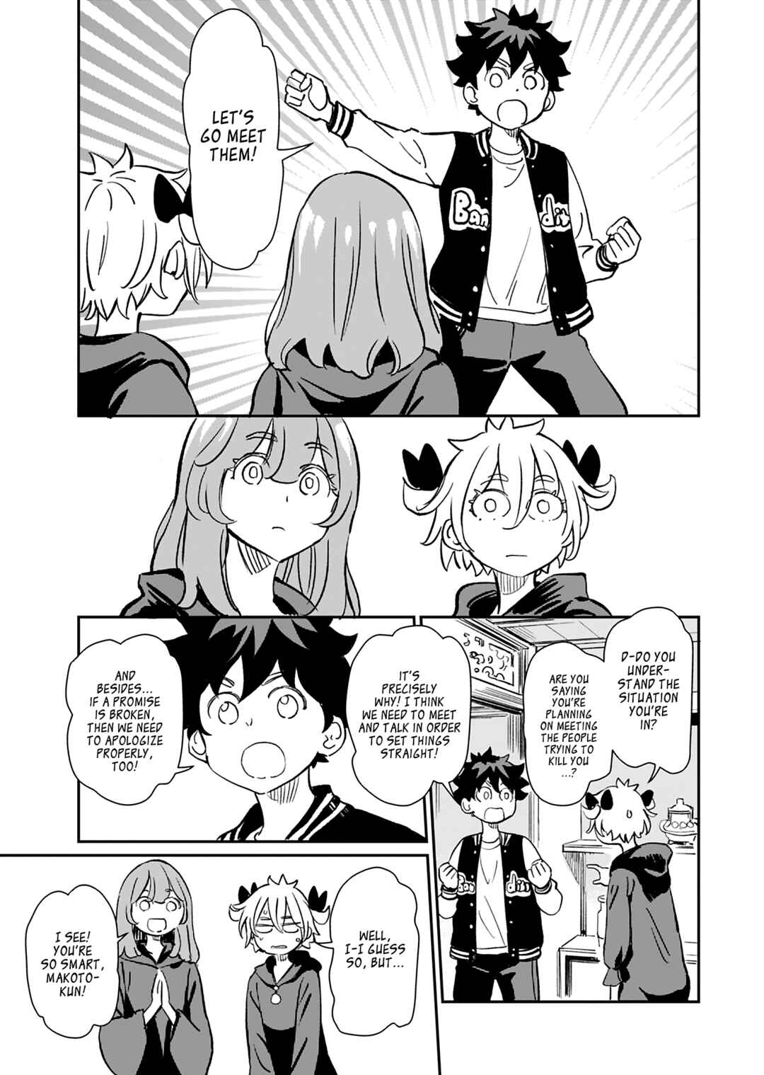 Page 13 Chapter 40 Obokoi Majo wa Majiwaritai!