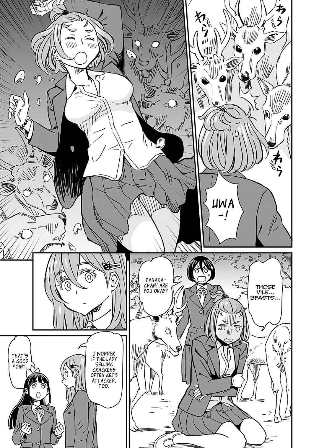 Page 7 Chapter 33 Obokoi Majo wa Majiwaritai!