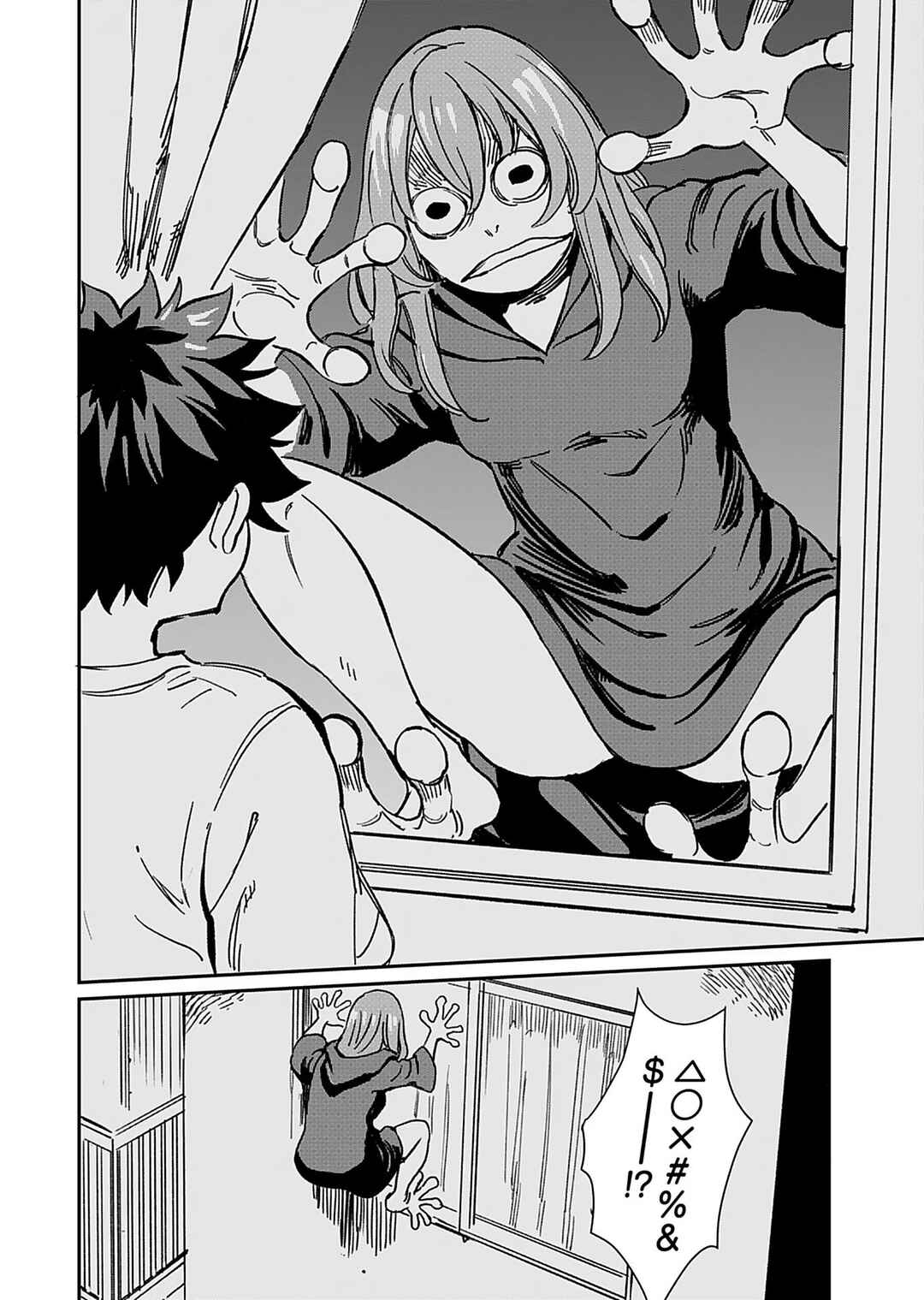 Page 24 Chapter 31 Obokoi Majo wa Majiwaritai!