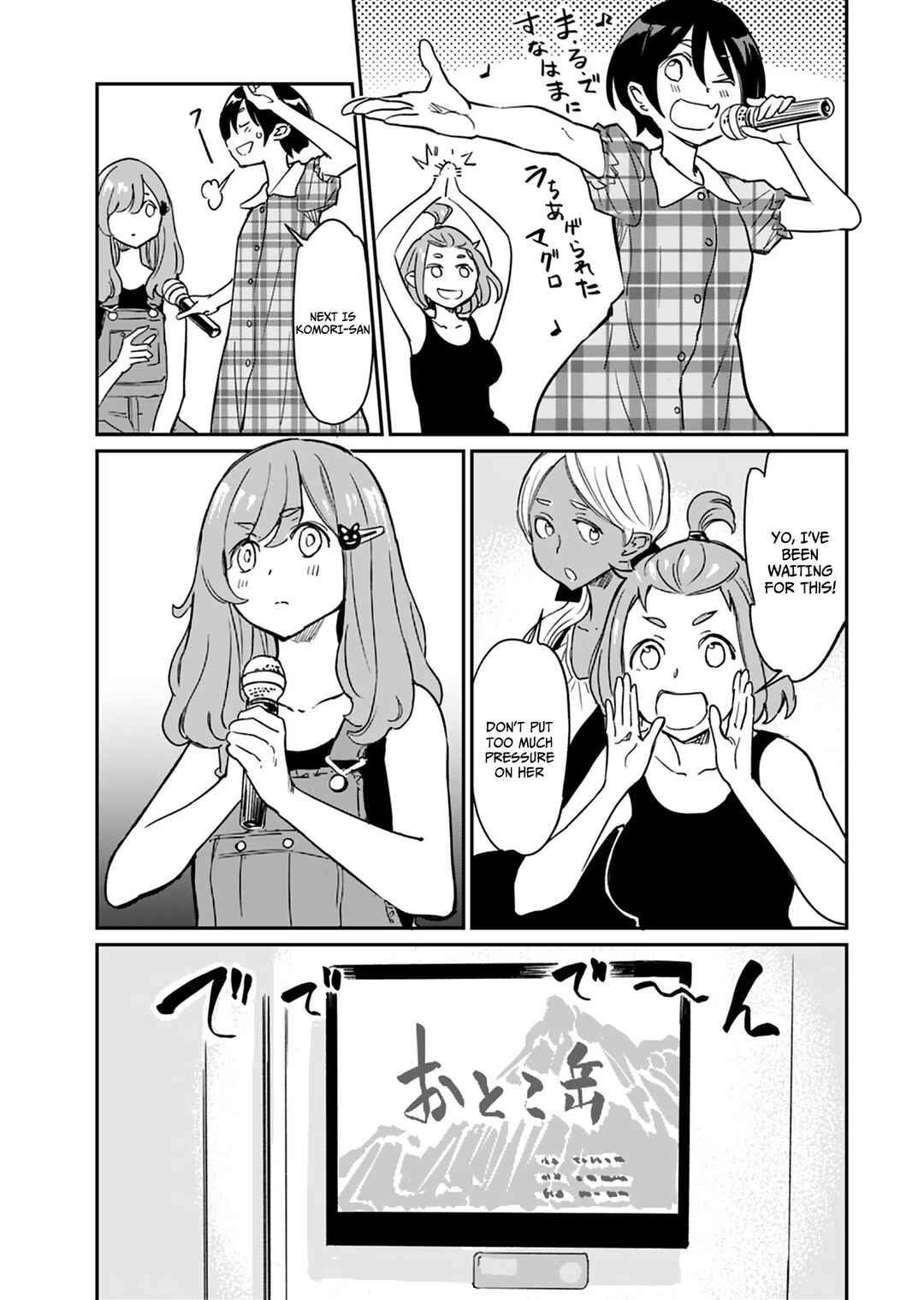 Page 19 Chapter 11 Obokoi Majo wa Majiwaritai!