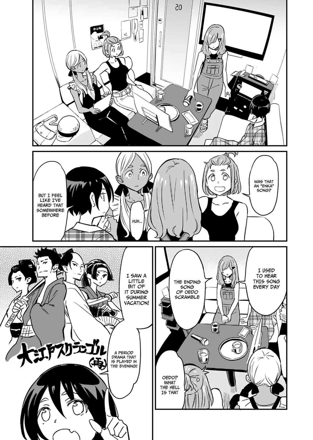 Page 21 Chapter 11 Obokoi Majo wa Majiwaritai!