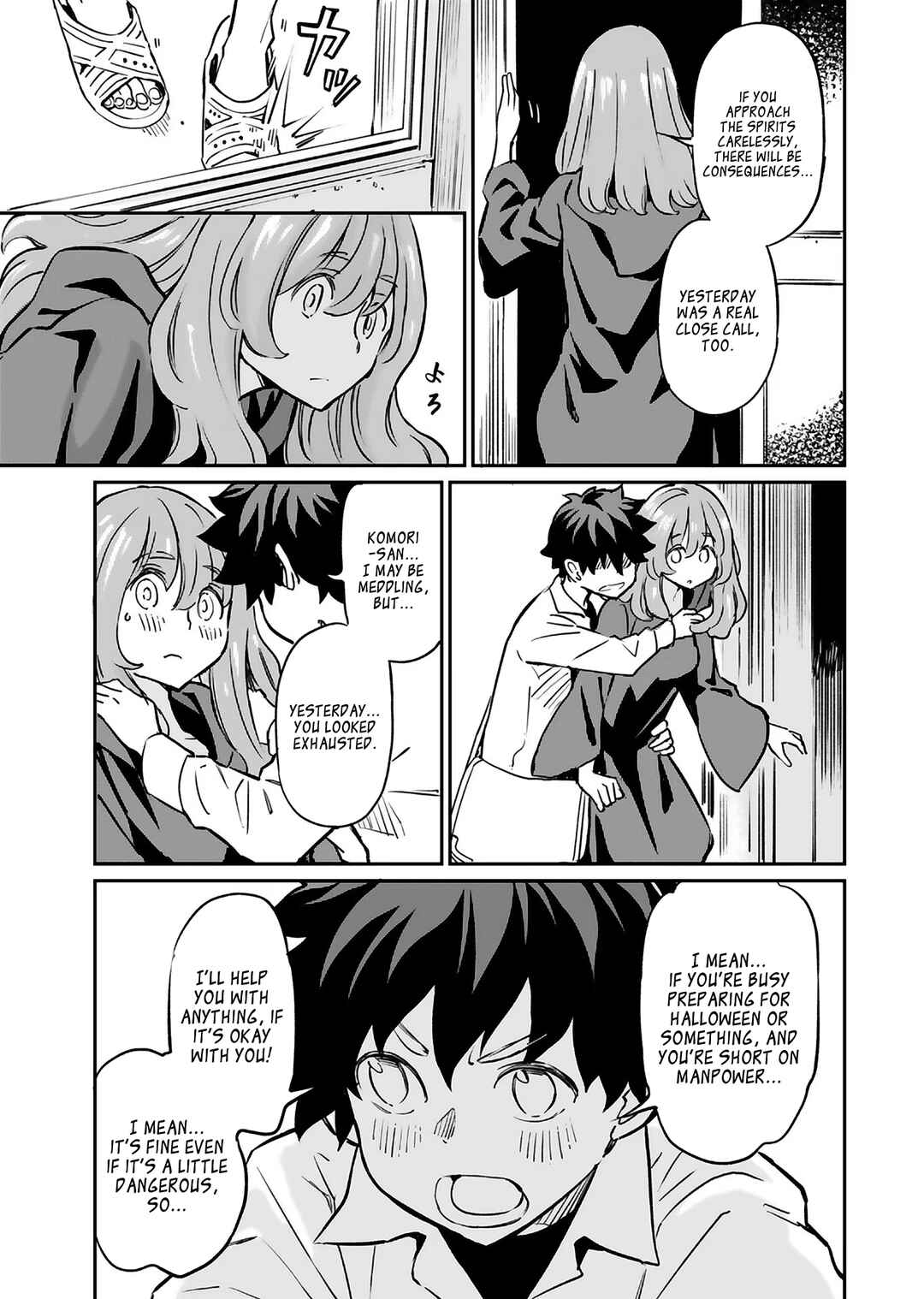 Page 7 Chapter 16 Obokoi Majo wa Majiwaritai!