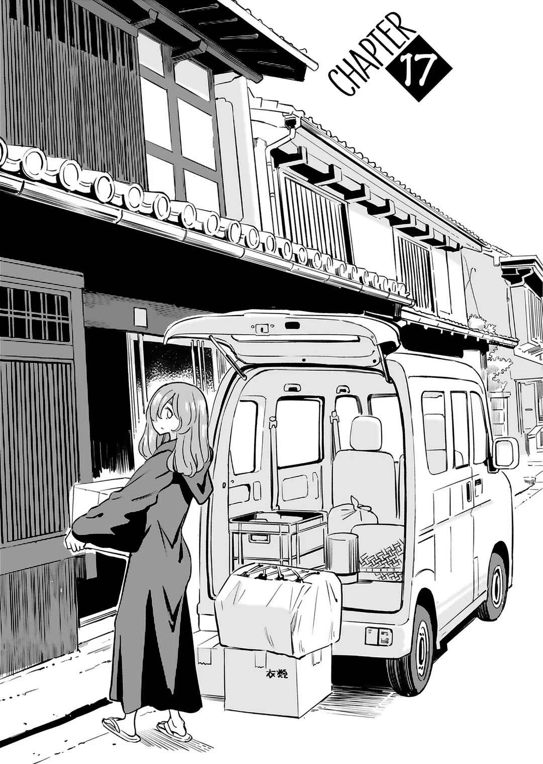 Page 1 Chapter 17 Obokoi Majo wa Majiwaritai!