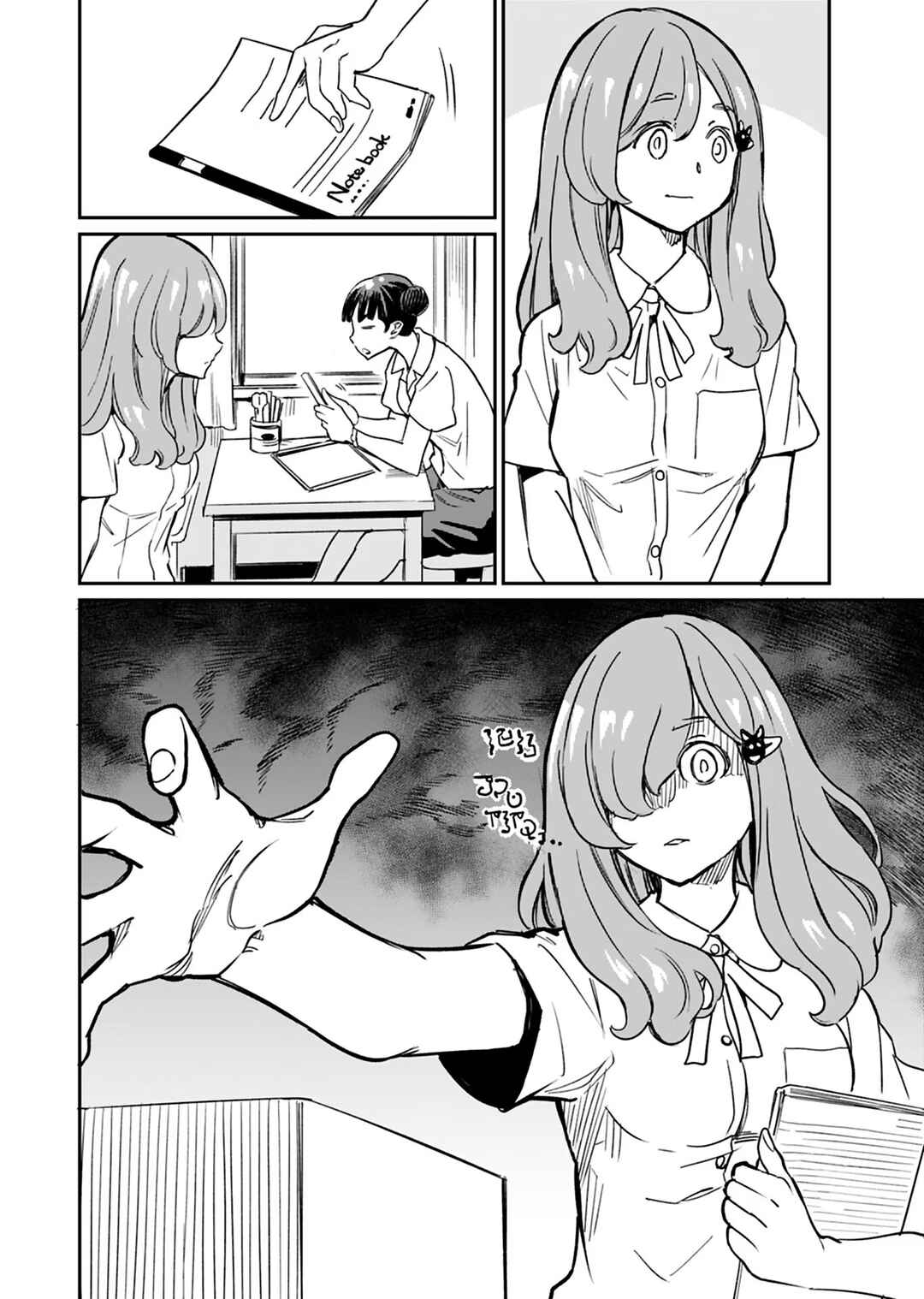 Page 12 Chapter 12 Obokoi Majo wa Majiwaritai!