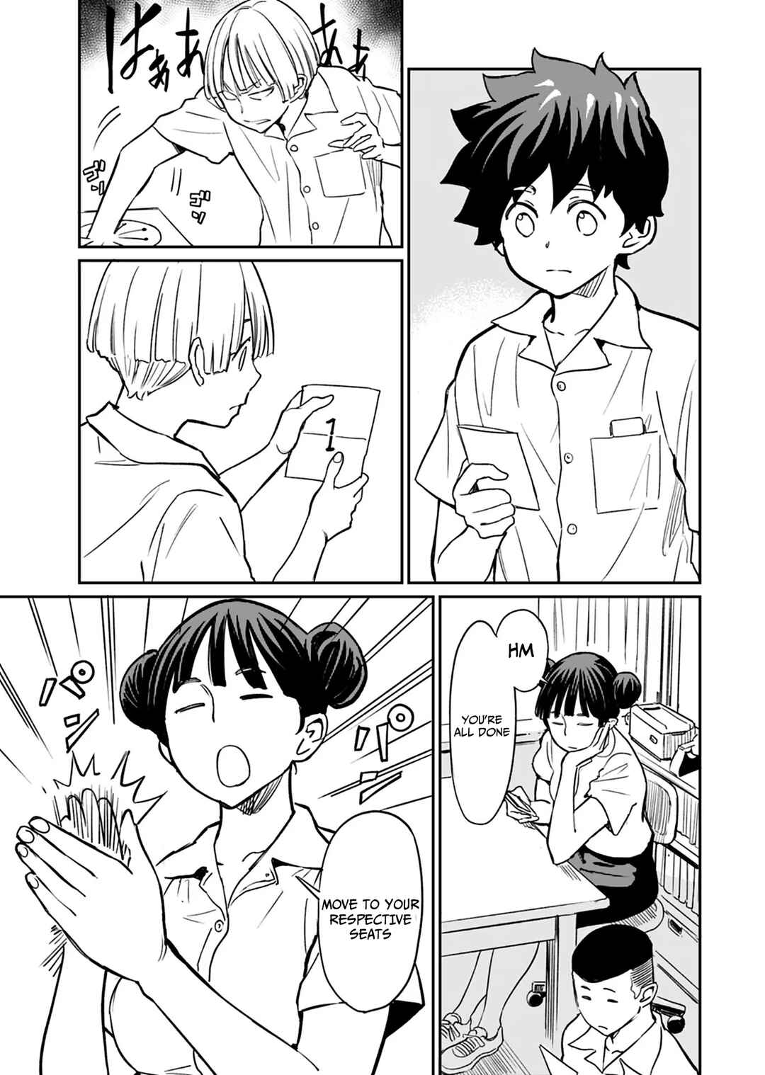 Page 13 Chapter 12 Obokoi Majo wa Majiwaritai!