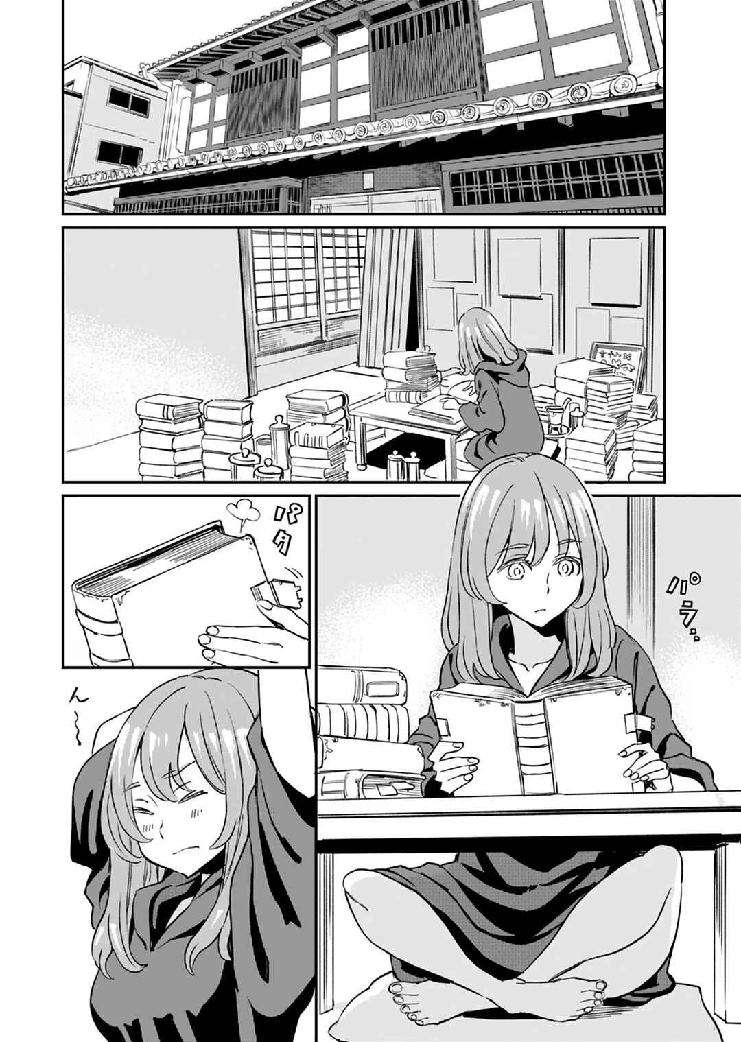 Page 4 Chapter 23 Obokoi Majo wa Majiwaritai!