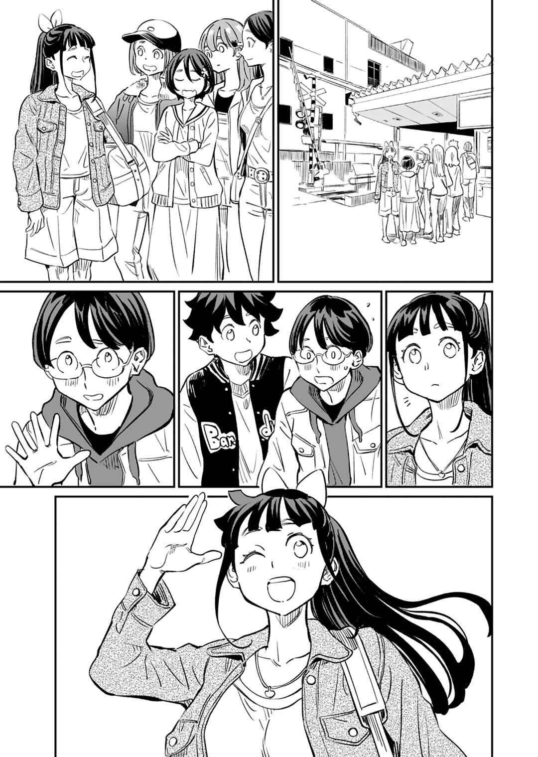 Page 15 Chapter 42 Obokoi Majo wa Majiwaritai!