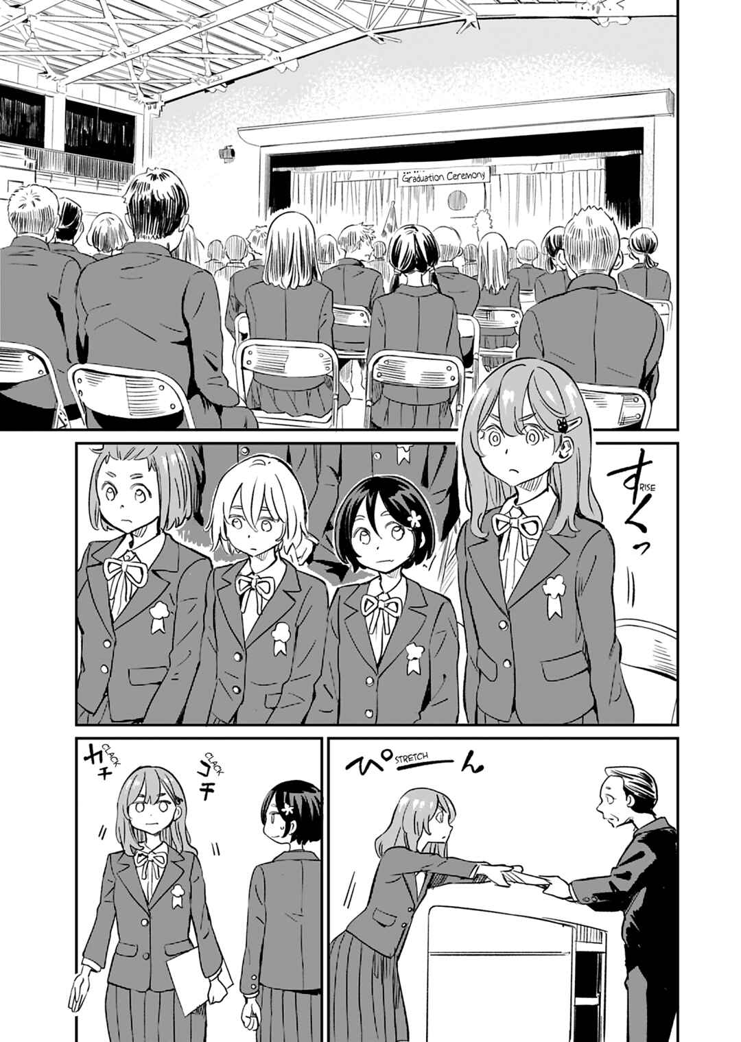 Page 5 Chapter 42 Obokoi Majo wa Majiwaritai!