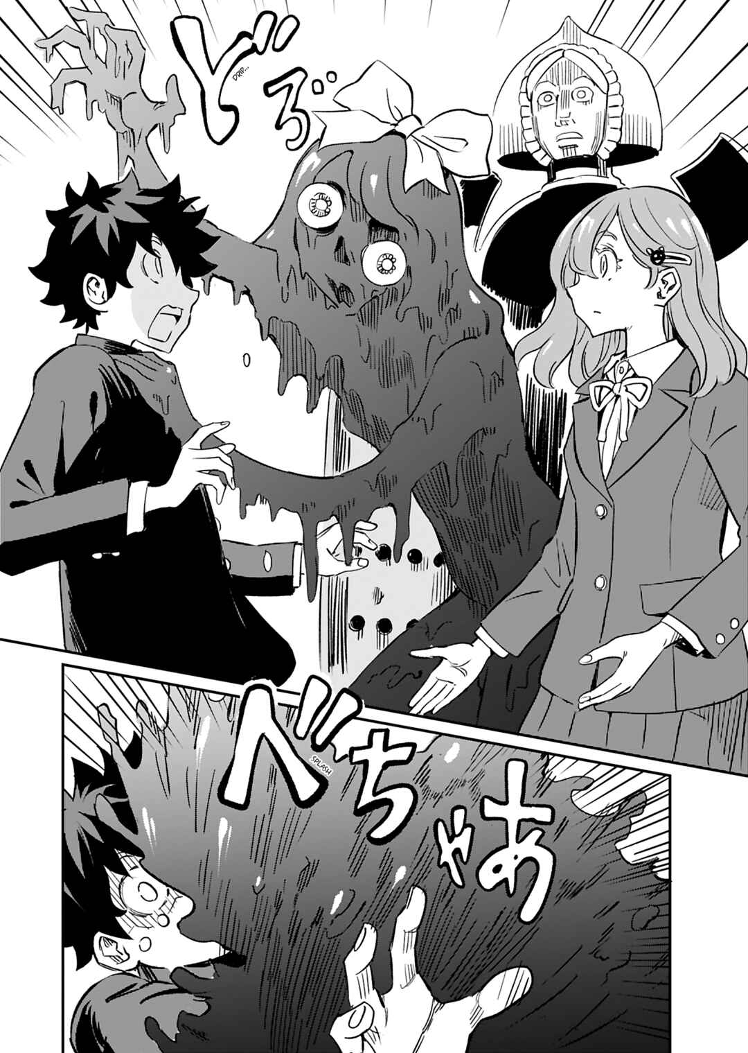 Page 24 Chapter 41 Obokoi Majo wa Majiwaritai!