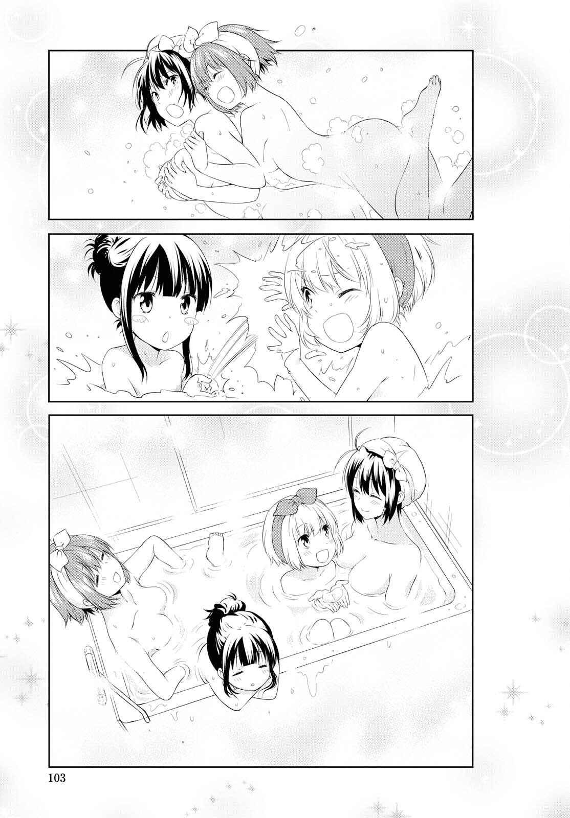 Page 9 Chapter 97 Danchigai
