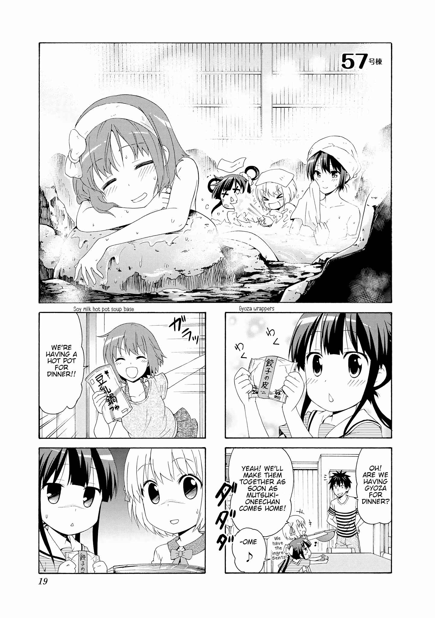 Page 1 Chapter 57 Danchigai