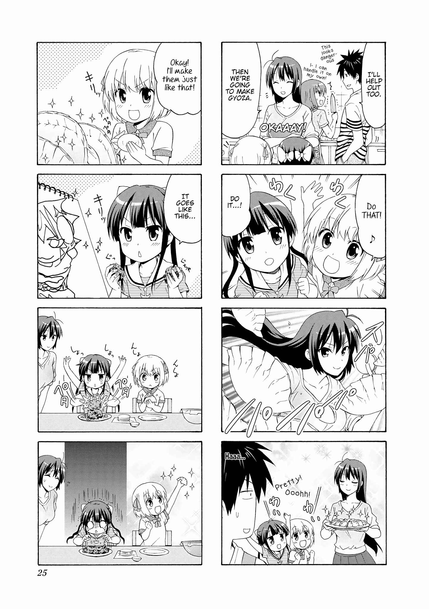Page 7 Chapter 57 Danchigai