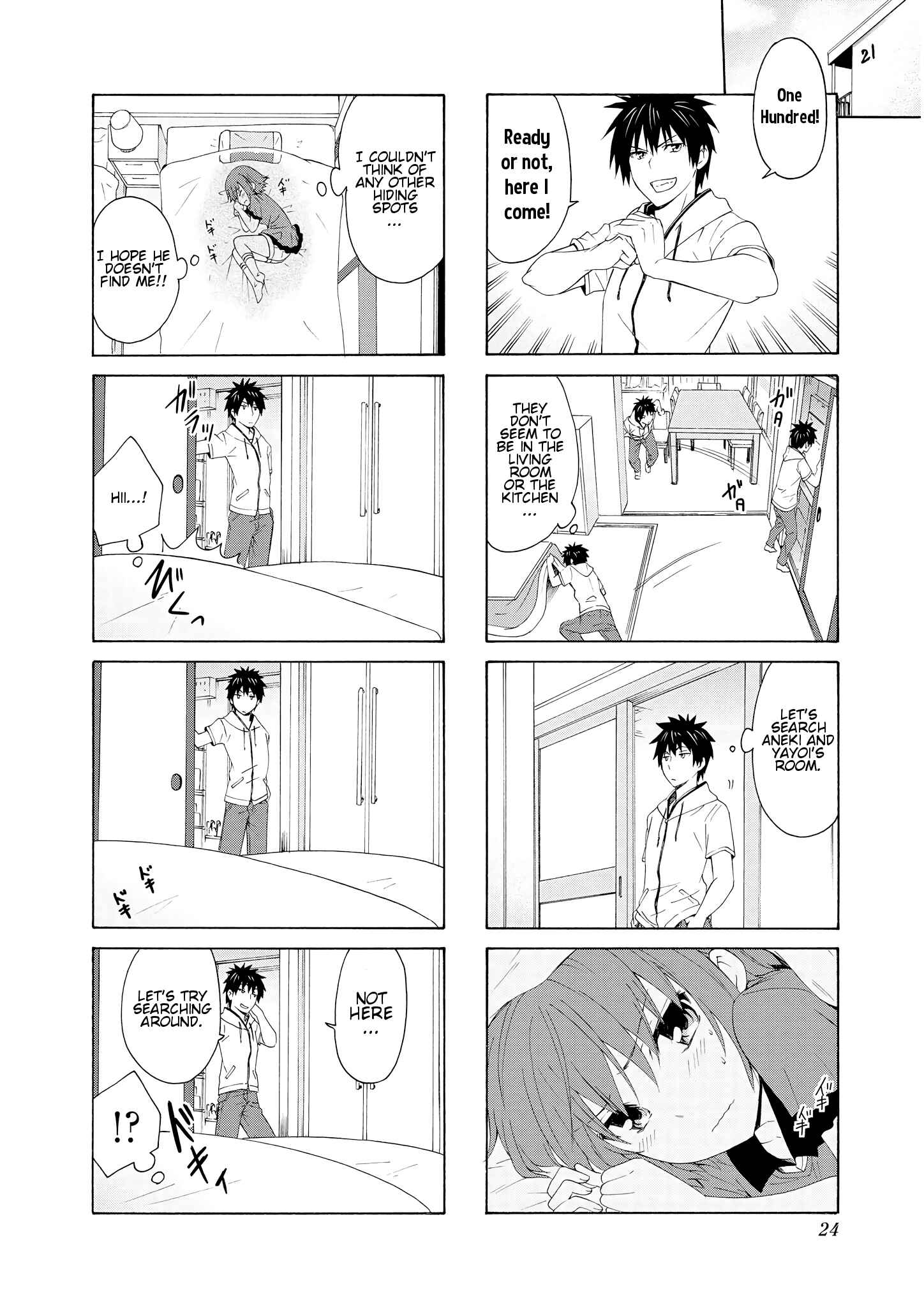 Page 6 Chapter 43 Danchigai