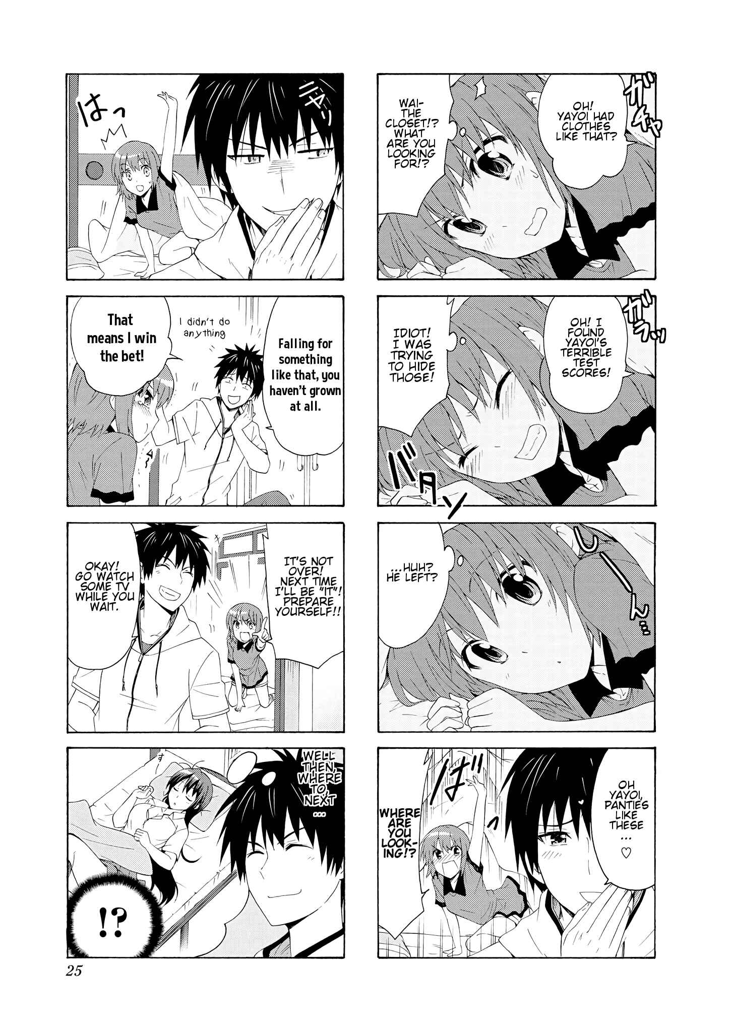 Page 7 Chapter 43 Danchigai