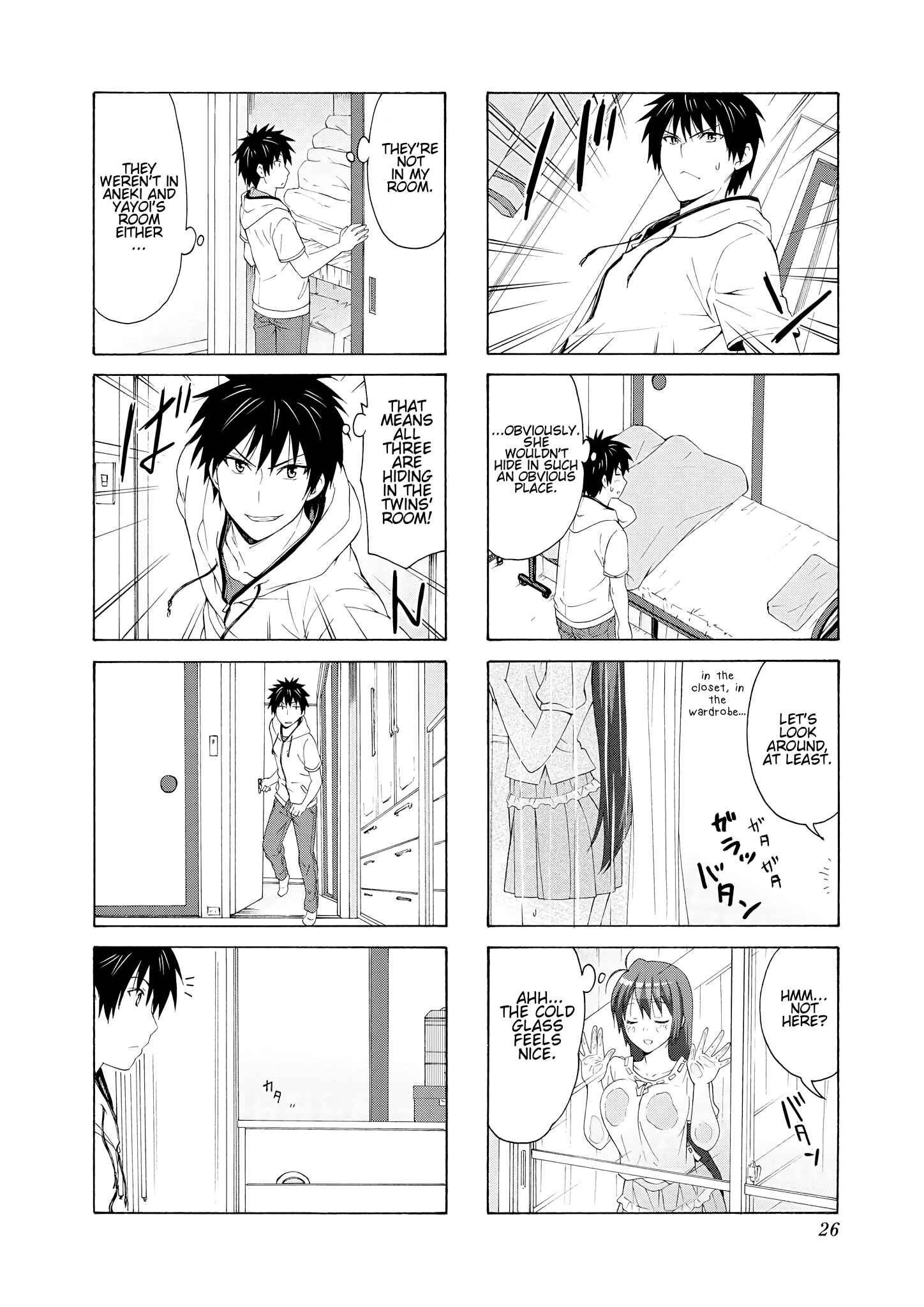 Page 8 Chapter 43 Danchigai