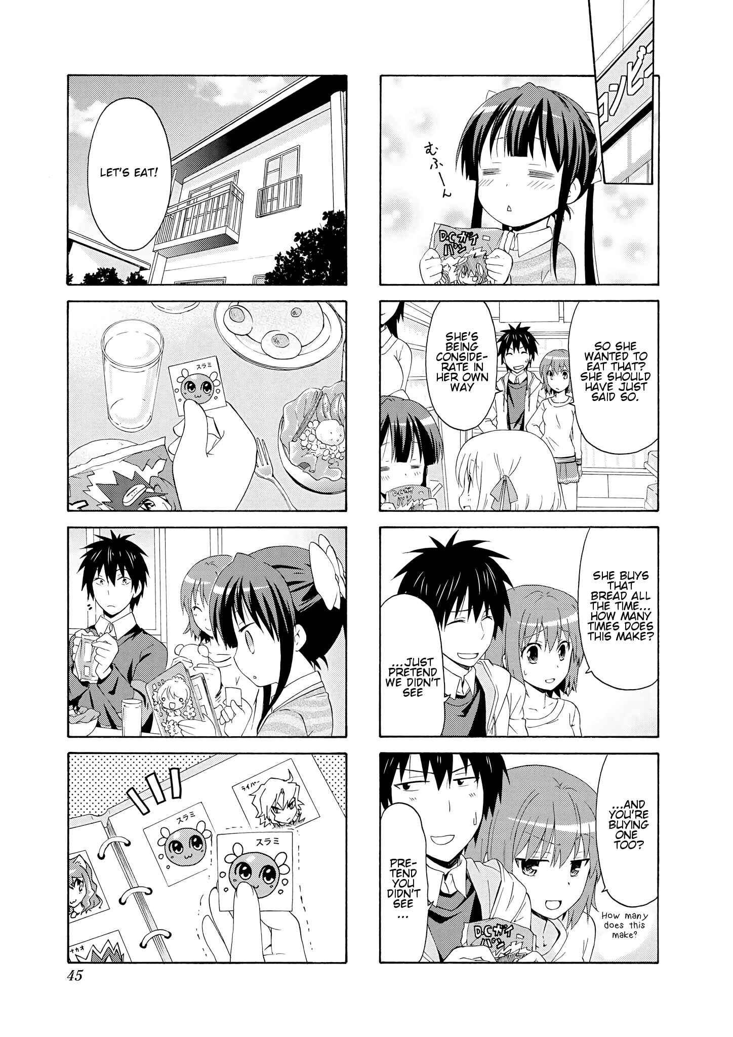 Page 7 Chapter 32 Danchigai