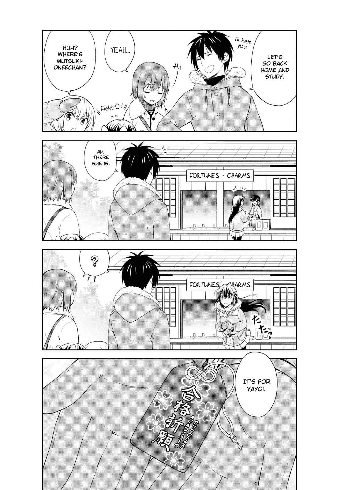 Page 10 Chapter 105 Danchigai