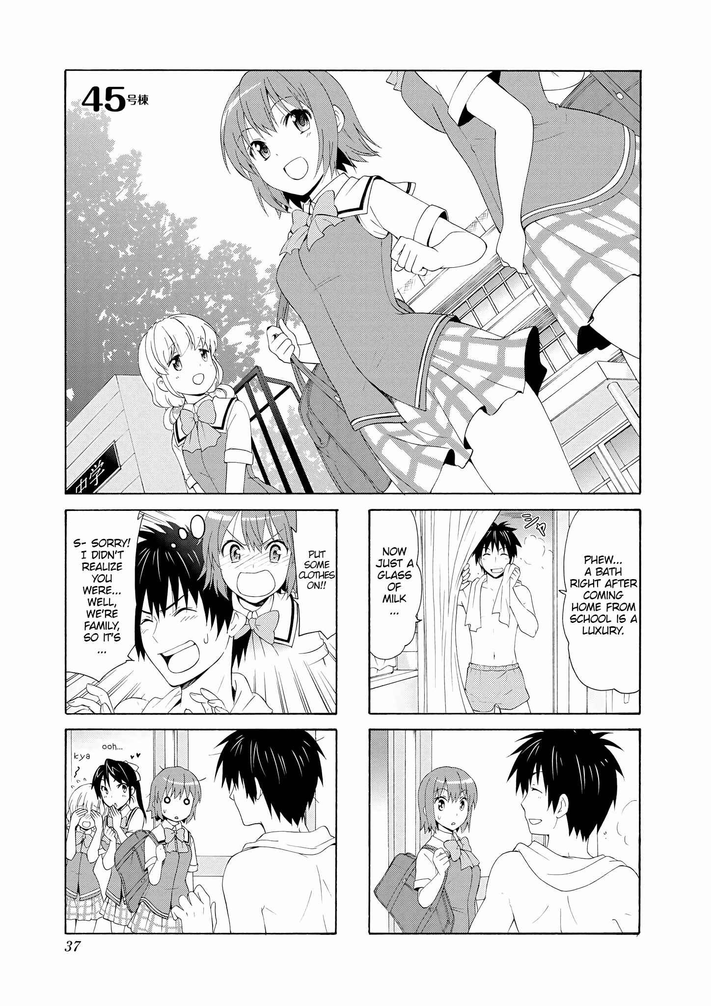 Page 1 Chapter 45 Danchigai