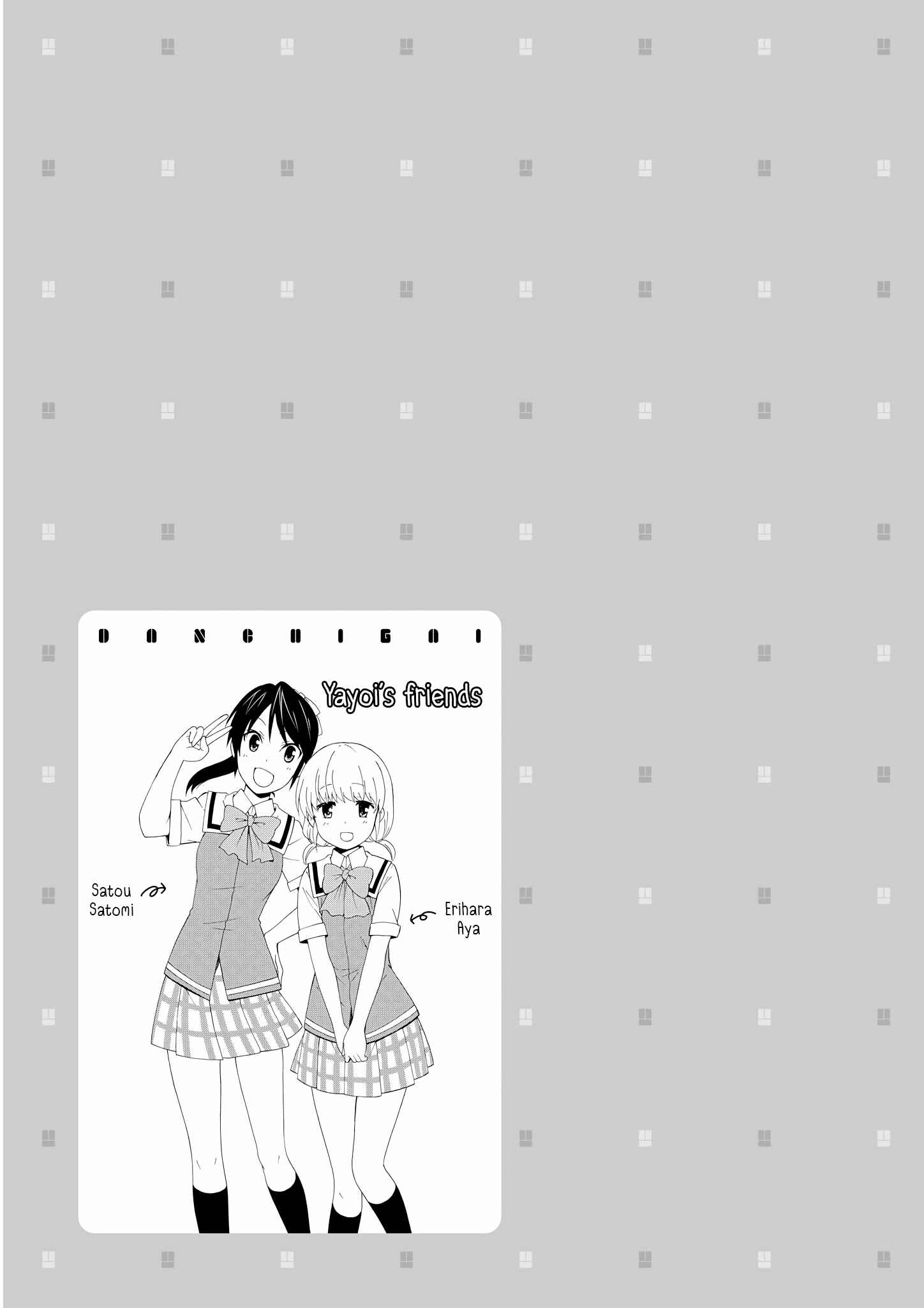Page 7 Chapter 45 Danchigai