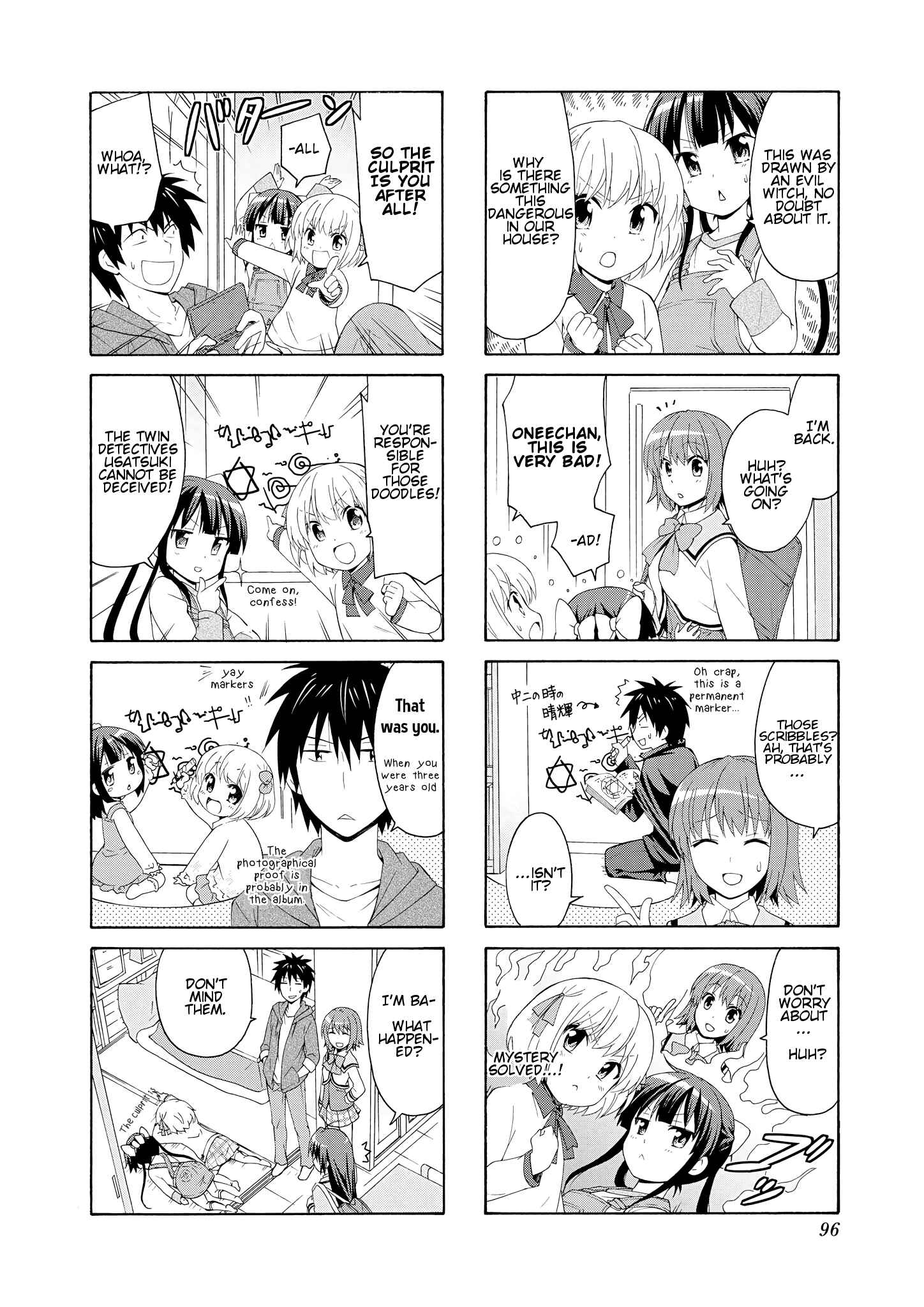 Page 10 Chapter 38 Danchigai