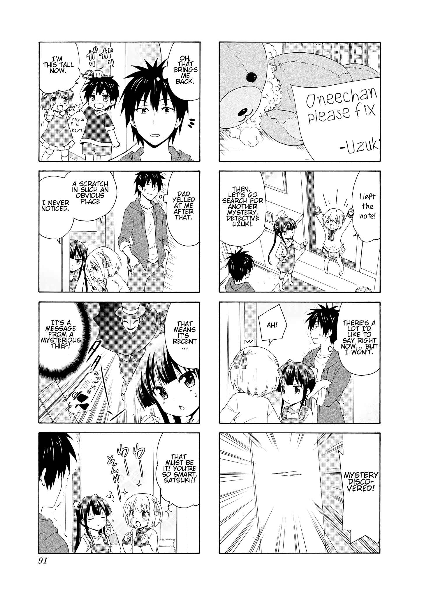 Page 5 Chapter 38 Danchigai
