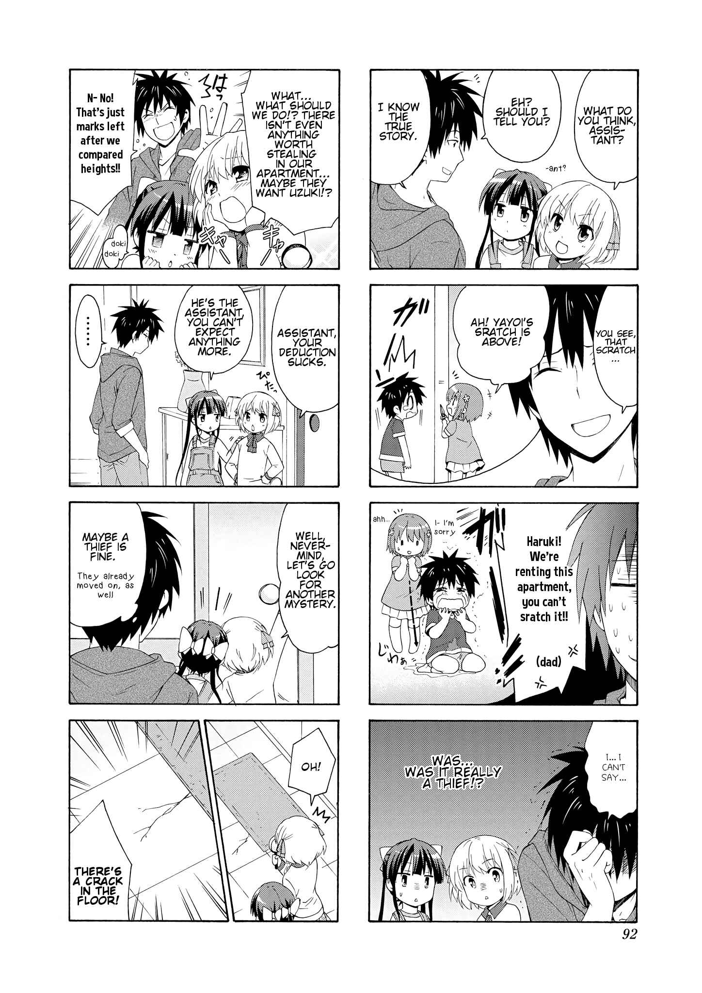 Page 6 Chapter 38 Danchigai