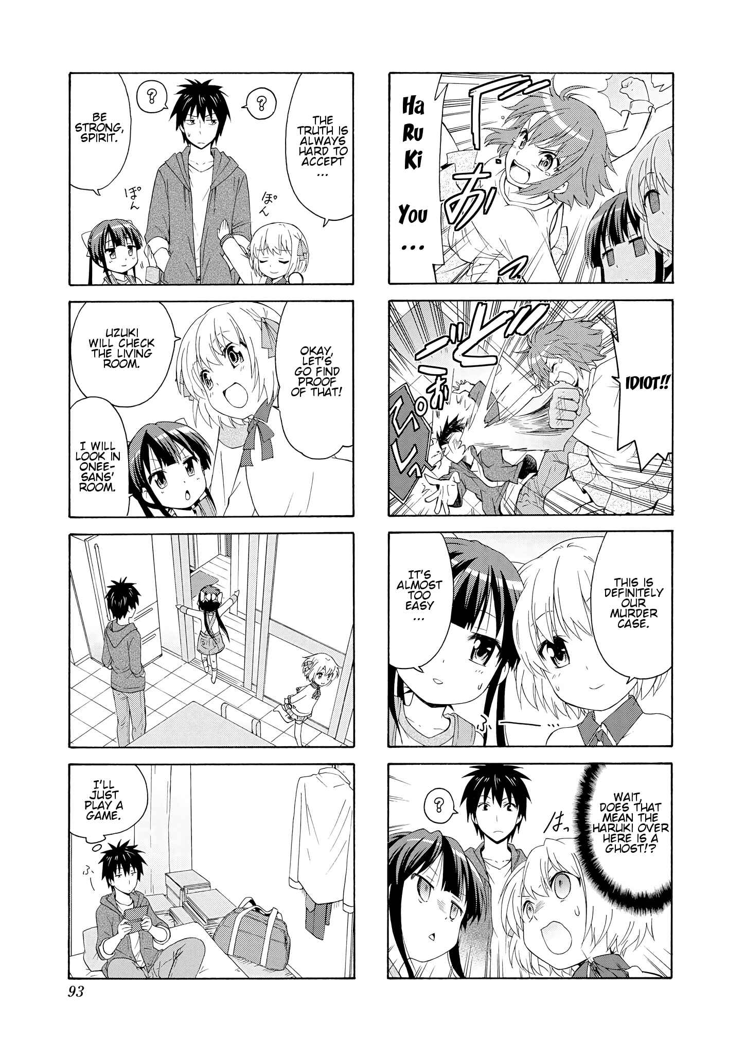 Page 7 Chapter 38 Danchigai