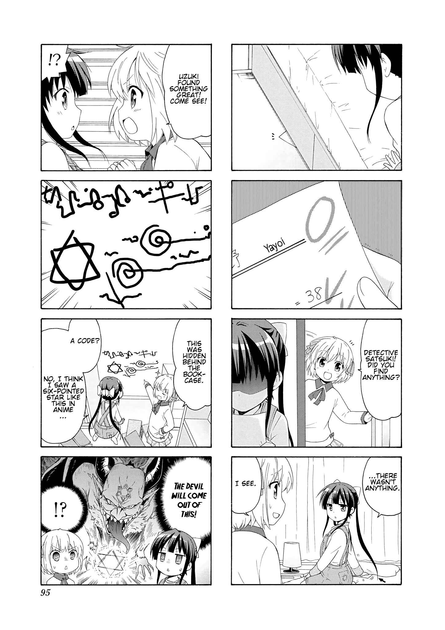 Page 9 Chapter 38 Danchigai