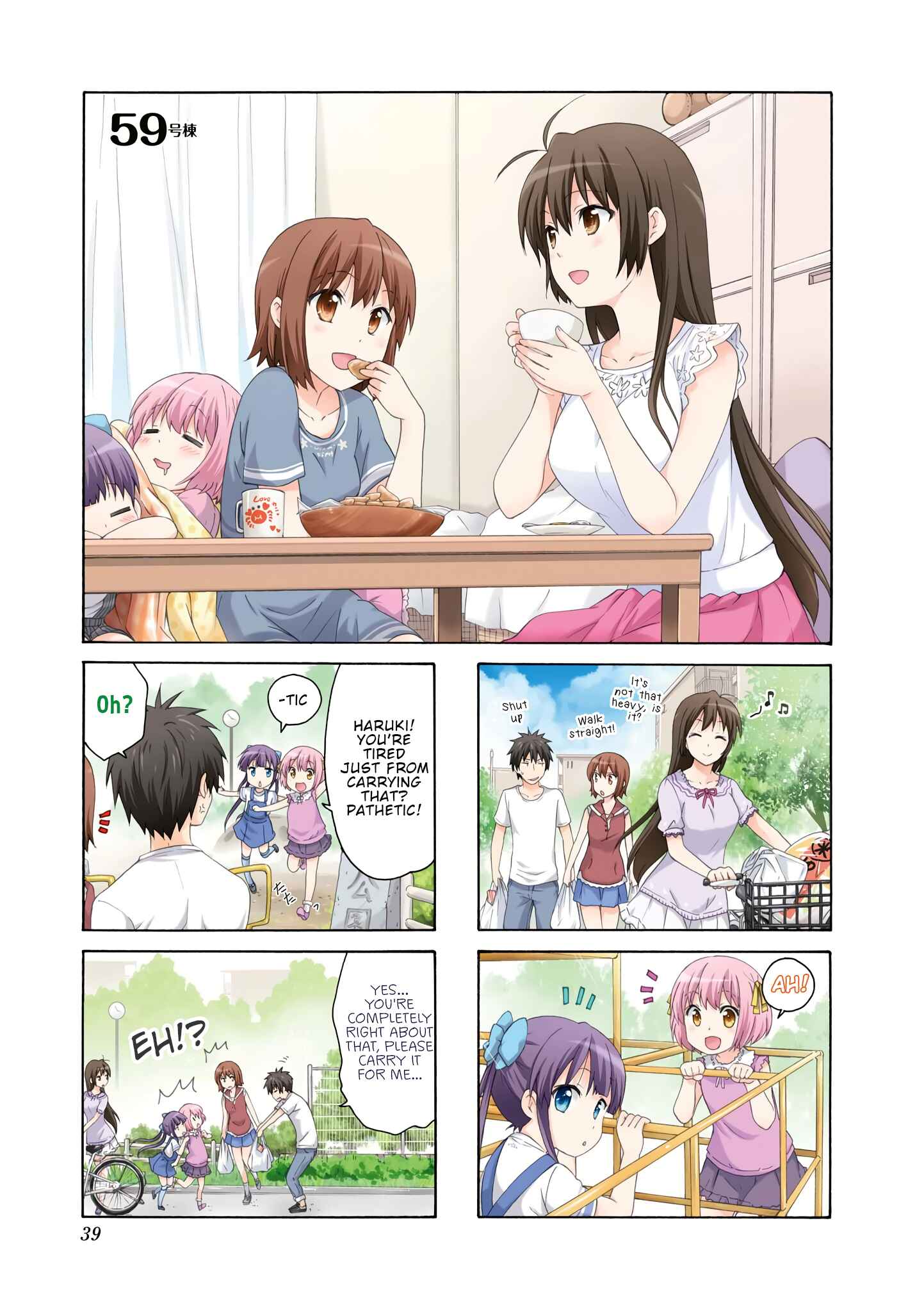 Page 1 Chapter 59 Danchigai